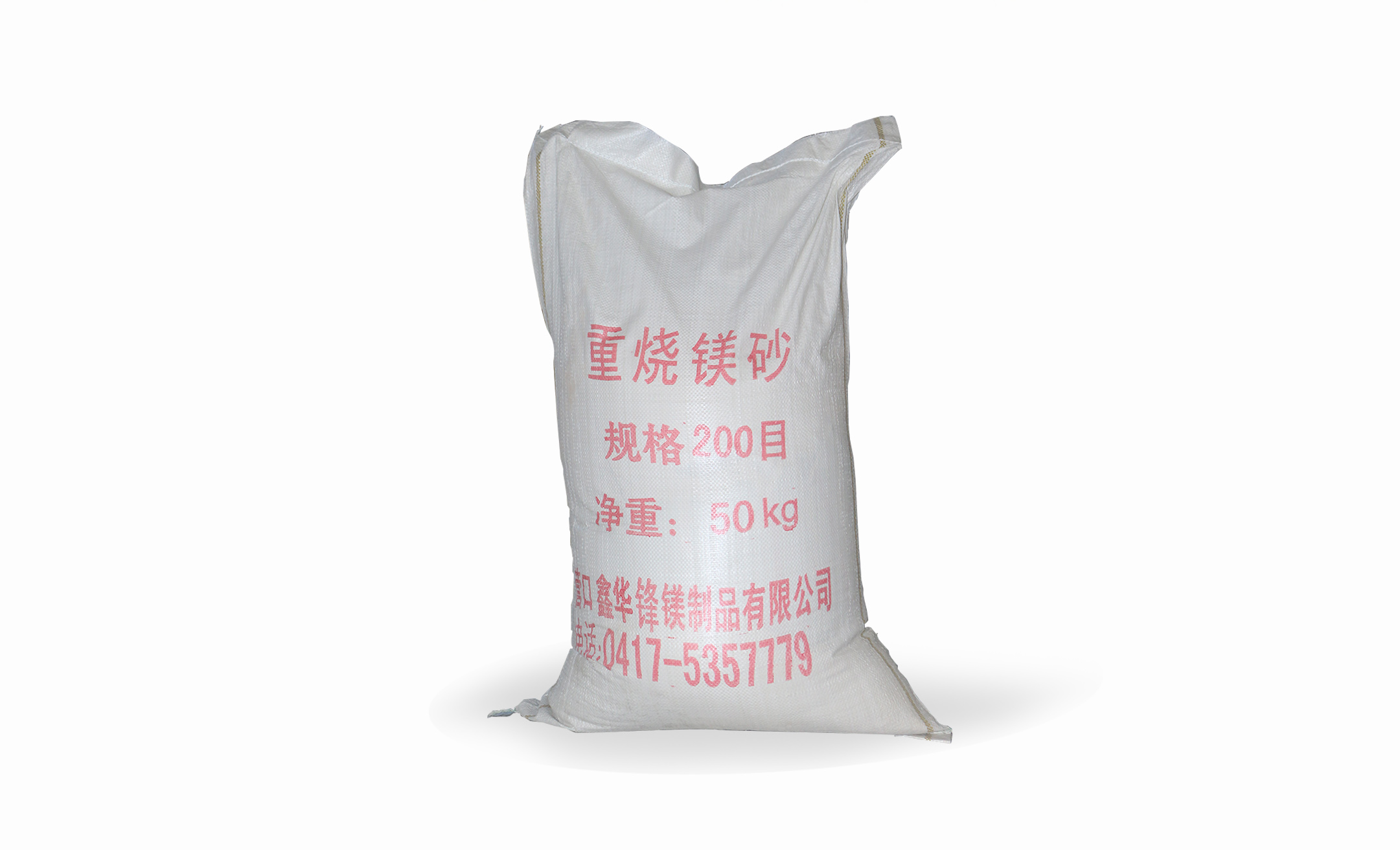 黑龙江Reburned magnesium powder products